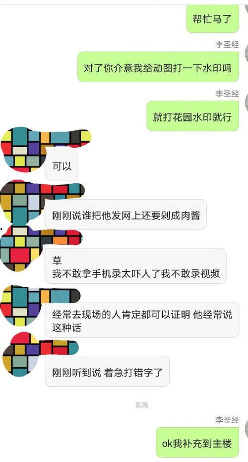 网络爆料视频是否属实,揭秘真相与谣言