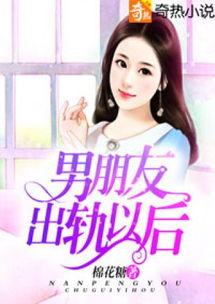 娱乐吃瓜酱男朋友小说,揭秘明星男友的甜蜜日常