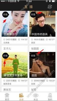 虎帅最新爆料新闻直播回放,最新爆料新闻直播精彩回放